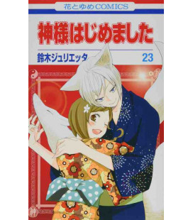 Kamisama Hajimemashita Vol. 23 (Kamisama Kiss)
