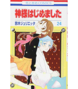 Kamisama Hajimemashita Vol. 24 (Kamisama Kiss)