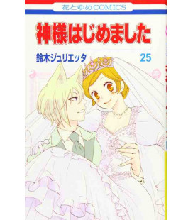 Kamisama Hajimemashita Vol. 25 (Kamisama Kiss)