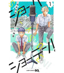 Show-ha Shoten! Vol.1