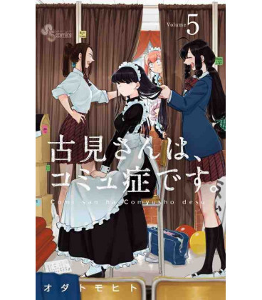 Komi-san wa, Komyusho desu Vol.5 (Komi Can't Communicate)
