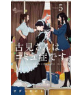 Komi-san wa, Komyusho desu Vol.5 (Komi Can't Communicate)