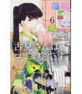 Komi-san wa, Komyusho desu Vol.6 (Komi Can't Communicate)