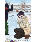 Komi-san wa, Komyusho desu Vol.7 (Komi Can't Communicate)