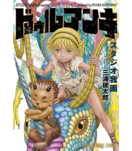 Duranki - Kentaro Miura