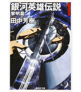 Ginga Eiyuu Densetsu Vol.1 - Legend of the Galactic Heroes - Novela de  Yoshiki Tanaka