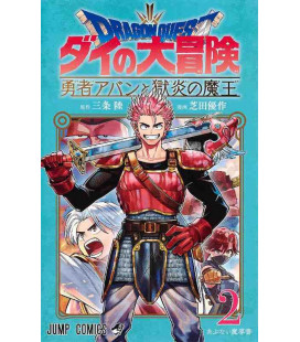 Dragon Quest - The Adventure of Dai - Yuusha Avan to Gokuen no Maou - Vol.2