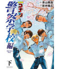 Detective Conan Wild Police Story Vol.2