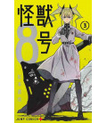Kaiju No. 8 Vol.3
