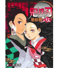 Kimetsu no Yaiba (Guardianes de la noche) Nurie-cho Aka - Libro para colorear