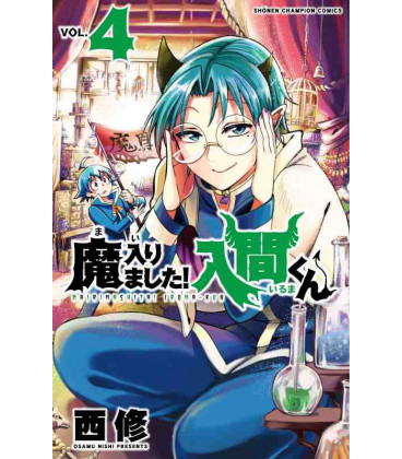 Mairimashita! Iruma-kun Vol.4 (Welcome to Demon School! Iruma-kun)