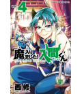 Mairimashita! Iruma-kun Vol.4 (Welcome to Demon School! Iruma-kun)