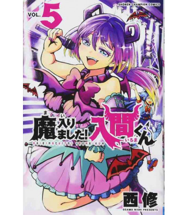 Mairimashita! Iruma-kun Vol.5 (Welcome to Demon School! Iruma-kun)