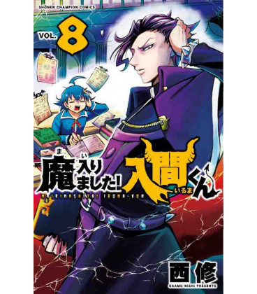 Mairimashita! Iruma-kun Vol.8 (Welcome to Demon School! Iruma-kun)