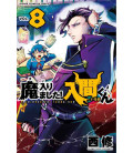 Mairimashita! Iruma-kun Vol.8 (Welcome to Demon School! Iruma-kun)