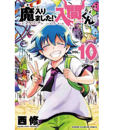 Mairimashita! Iruma-kun Vol.10 (Welcome to Demon School! Iruma-kun)