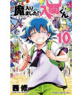 Mairimashita! Iruma-kun Vol.10 (Welcome to Demon School! Iruma-kun)