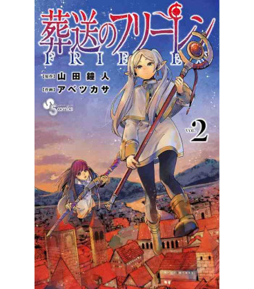 Frieren Vol.2 (Sousou no Frieren)