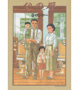 Chichi no koyomi (El almanaque de mi padre)