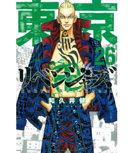 Tokyo Revengers Vol. 26