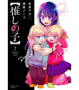 Oshi no Ko Vol.7