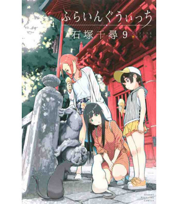 Flying Witch Vol.9