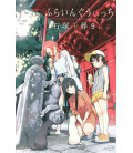 Flying Witch Vol.9
