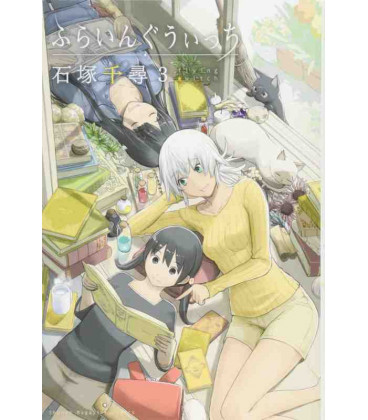 Flying Witch Vol.3