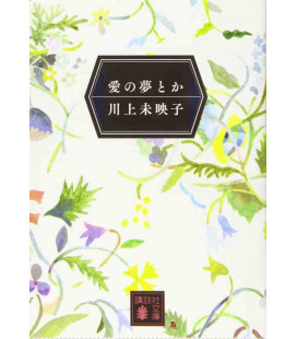Ai no Yume toka - Dreams of Love, etc - Novela japonesa de Mieko Kawakami 