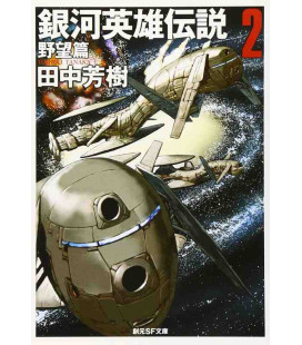 Ginga Eiyuu Densetsu Vol.2 - Legend of the Galactic Heroes - Novela de Yoshiki Tanaka