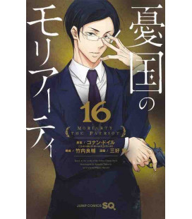 Yukoku no Moriarty Vol. 16 (Moriarty the Patriot)