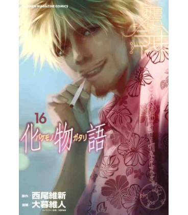 Bakemonogatari Vol.16