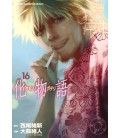 Bakemonogatari Vol.16