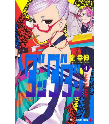 Dan Dadan Vol. 4