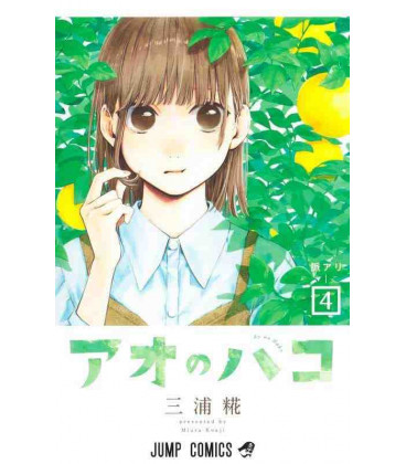 Ao no Hako - Blue Box - Vol.4
