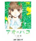 Ao no Hako - Blue Box - Vol.4