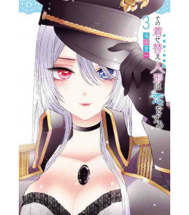 Sono Kisekae Ningyou wa Koi wo Suru Vol.3