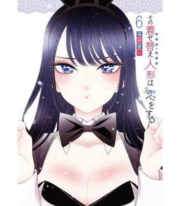 Sono Kisekae Ningyou wa Koi wo Suru Vol.6
