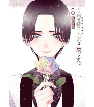 Sono Kisekae Ningyou wa Koi wo Suru Vol.8