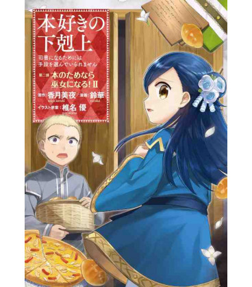 Honzuki no Gekokujo Part 2 - Versión manga - Vol. 2