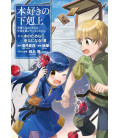 Honzuki no Gekokujo Part 2 - Versión manga - Vol. 3