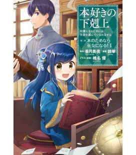 Honzuki no Gekokujo Part 2 - Versión manga - Vol. 1