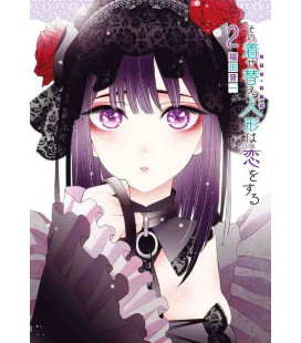 Sono Kisekae Ningyou wa Koi wo Suru Vol.2