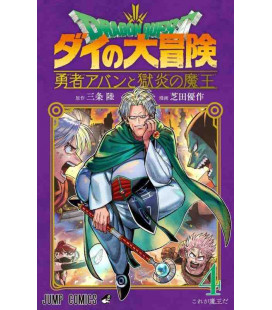 Dragon Quest - The Adventure of Dai - Yuusha Avan to Gokuen no Maou - Vol.4