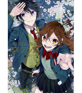Horimiya Graduation Art book
