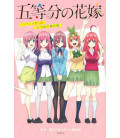 Go-tobun no Hanayome  (The Quintessential Quintuplets) TV Anime design works