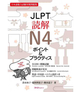 JLPT Dokkai N4 Point and Practice - JLPT N4 Reading