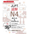 JLPT Dokkai N4 Point and Practice - JLPT N4 Reading