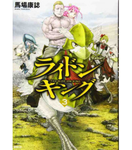 The Ride-On King Vol.3
