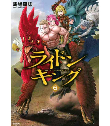 The Ride-On King Vol.6